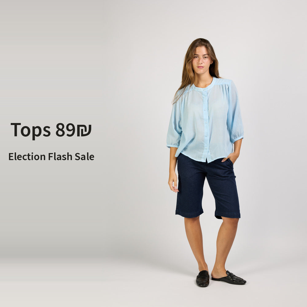Tops 89₪ — Election Flash Sale. למעט קולקציה חדשה